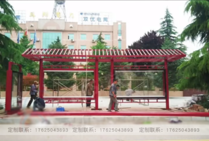 候車亭